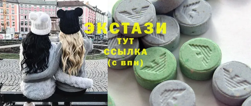 Ecstasy таблы Балтийск