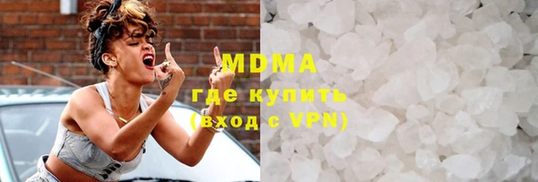 альфа пвп VHQ Бугульма