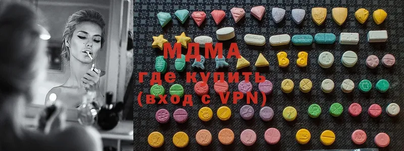 МДМА Molly  Балтийск 