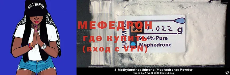 МЯУ-МЯУ mephedrone  mega ссылки  Балтийск 